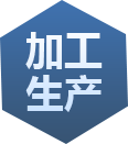 服務(wù)優(yōu)勢(shì)